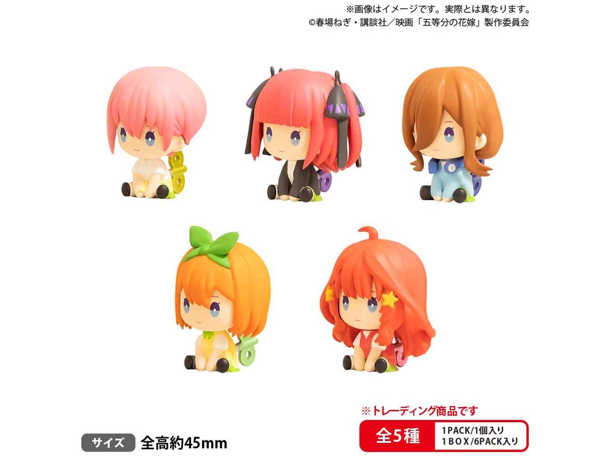 鬼滅の刃 ぺたっとねじまきますこっと vol.1 【全５種フルコンプセット】 楽天市場】鬼滅の刃 ぺたっとねじまきますこっとvol.2