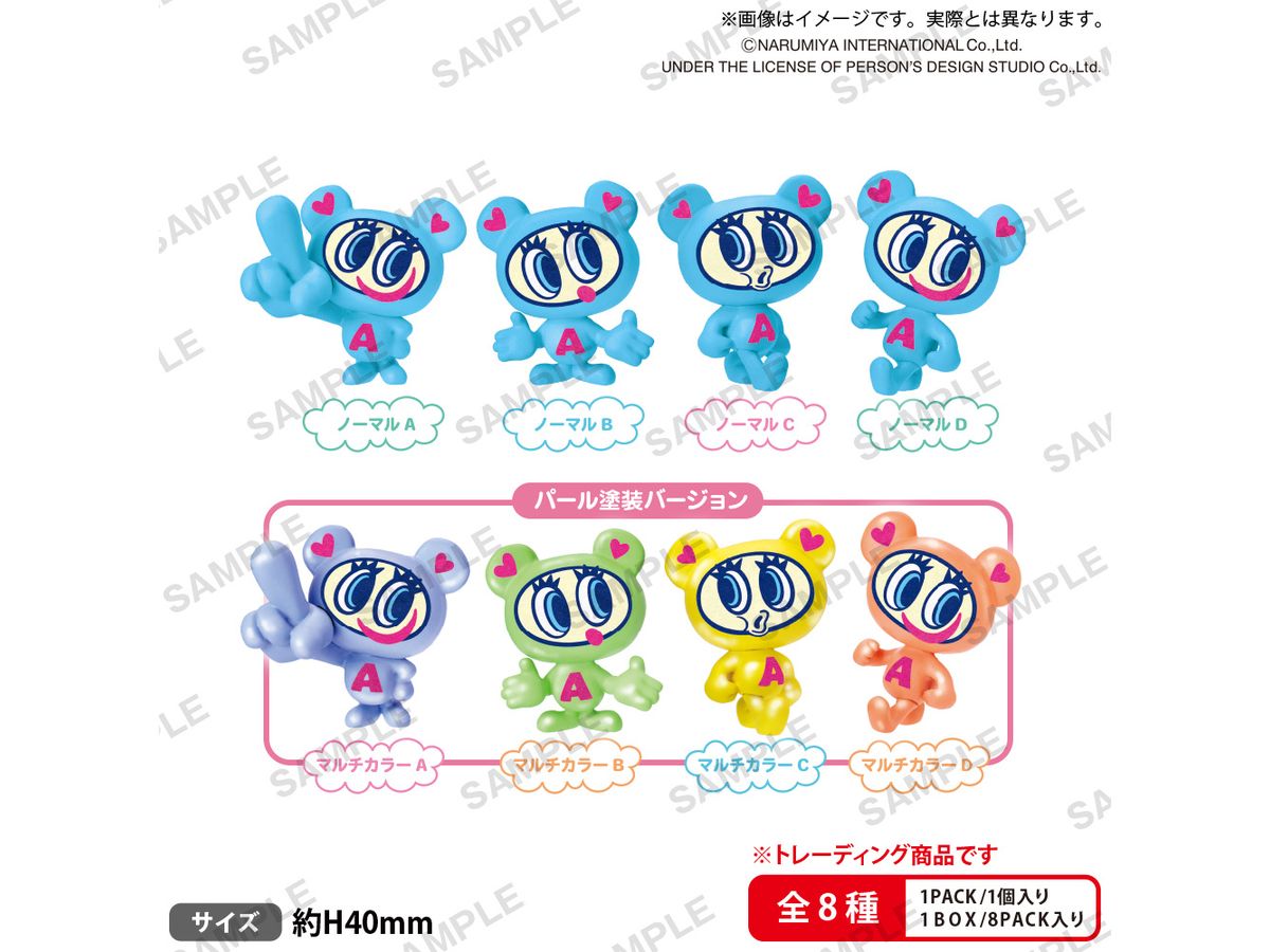 エンジェルブルー　ナカムラくん　セット Amazon.co.jp: エンジェルブルー ナカムラくん 文具セット