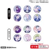 TV Anime Jujutsu Kaisen: Trading Hologram Can Badge City Pop Ver. Side ...