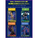 thumb_buc71625_1_1708393807.