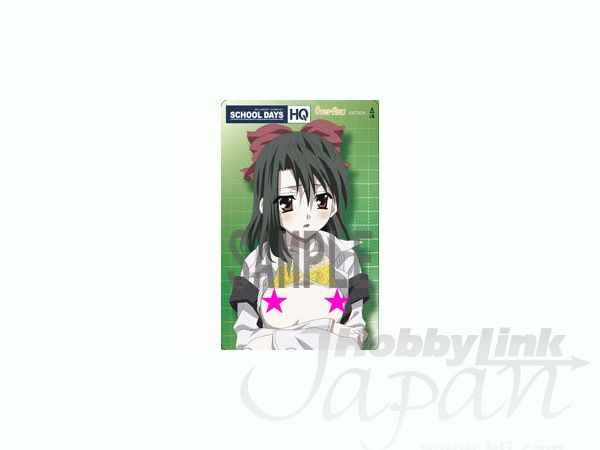 スクールデイズHQ おっぱいマウスパッド 刹那 限定版 | HLJ.co.jp