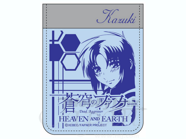 ファフナー heaven and 蒼穹のファフナー 一騎 蒼穹のファフナー