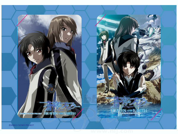 蒼穹のファフナー HEAVEN AND EARTH ICカード ステッカー セット