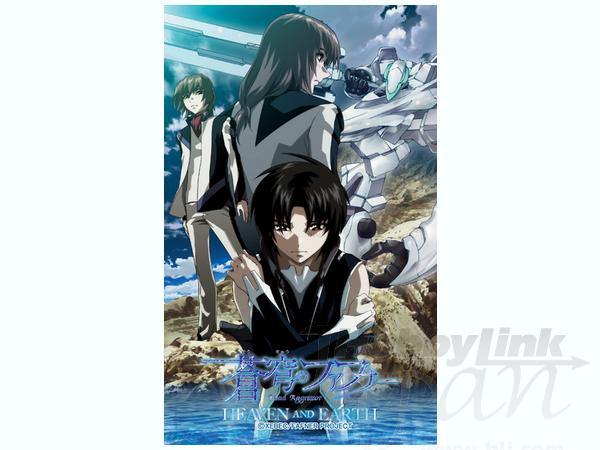 ファフナー 蒼穹のファフナー HEAVEN AND EARTH ICカード ステッカー セット