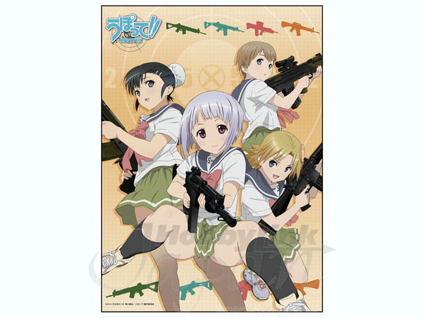 うぽって!! B2 タペストリー | HLJ.co.jp