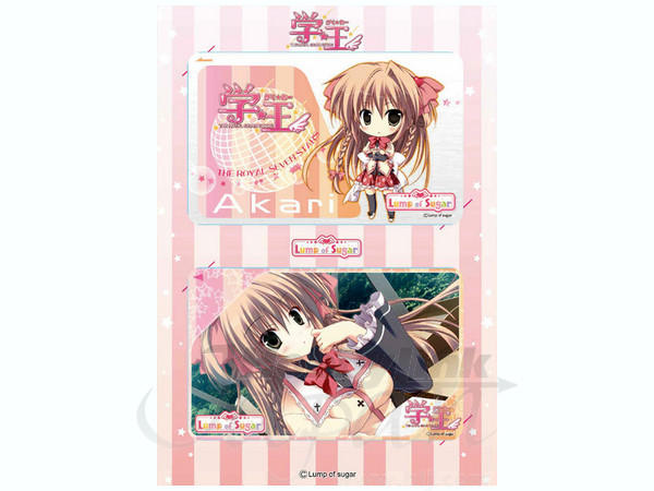 学王 Icカードステッカーセット 近衛光莉