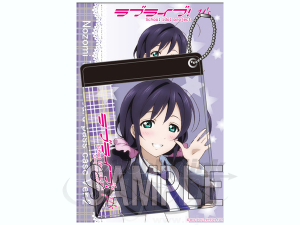 ラブライブ! カラーパスケース Vol.2 (東條希) | HLJ.co.jp
