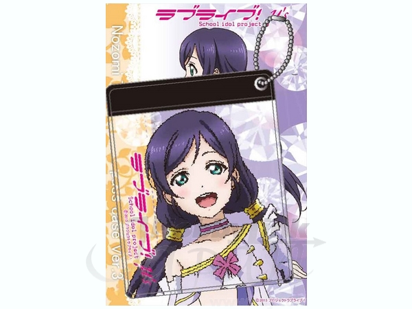 ラブライブ! カラーパスケース Ver.3 東條希 | HLJ.co.jp