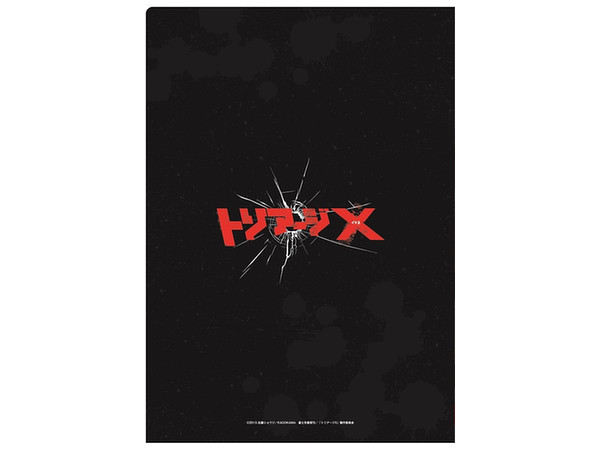 トリアージX クリアファイルセット A | HLJ.co.jp