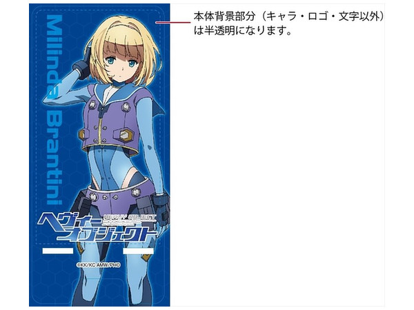 ヘヴィーオブジェクト スマホスタンド By キャラアニ ホビーリンク ジャパン