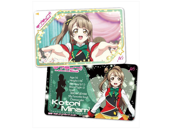 ラブライブ! ICカードステッカー Ver.4 南ことり | HLJ.co.jp