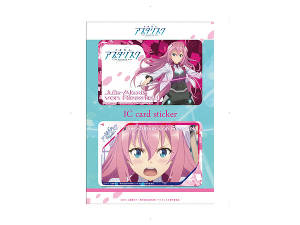 学戦都市アスタリスク Icカードステッカー ユリス アレクシア フォン リースフェルト 学戦都市アスタリスク Icカードステッカー ユリス アレクシア フォン リースフェルト