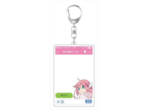 ゆるキャン アプリ風アクリルキーホルダー 各務原なでしこ By キャラアニ ホビーリンク ジャパン