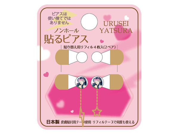 うる星やつら トゥインクルピアス プリティラム Ver. | HLJ.co.jp