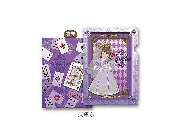 名探偵コナン　クリアファイル　灰原哀　黒羽快斗　チャイナ　人気柄　激レア ☆クリアファイル☆ 名探偵コナン 怪盗キッド 黒羽快斗 東京