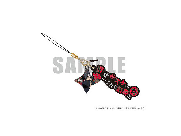 ナルト 疾風伝 セリフストラップ S : イタチ | HLJ.co.jp