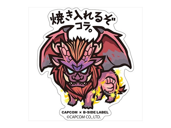 Capcomx B Side Labelステッカー モンスターハンター ワールド 焼き入れるぞコラ By カプコン ホビーリンク ジャパン