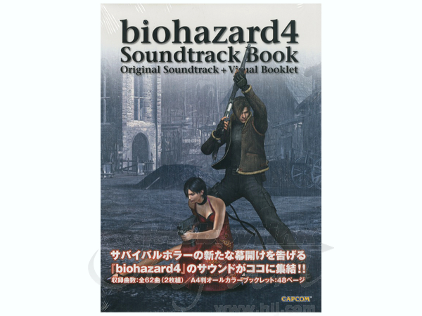 バイオハザード 4 サウンドトラック | HLJ.co.jp