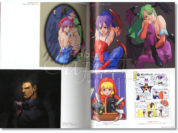 ヴァンパイアグラフィックファイル ヴァンパイア グラフィックファイル | HLJ.co.jp