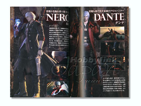 デビルメイクライ 4 ビジュアル攻略ブック | HLJ.co.jp