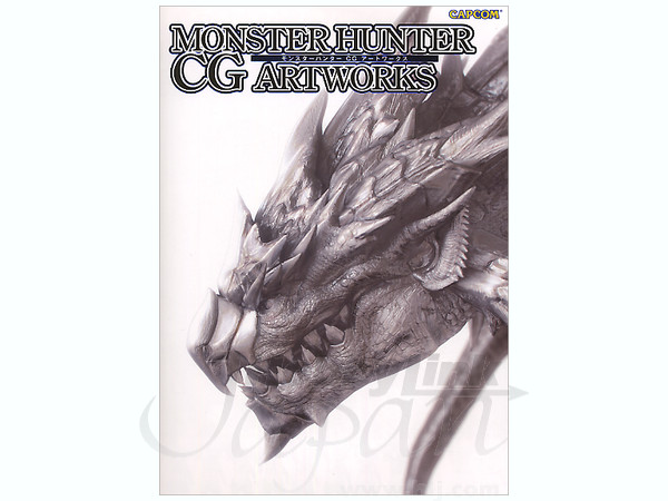 モンスターハンター画集 モンスターハンター ヴィジュアルアートワークス