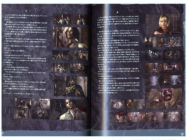 バイオハザード アーカイブス Ii By カプコン ホビーリンク ジャパン