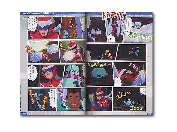 ロックマンエグゼストリーム アニメフィルムコミック 3 By カプコン ホビーリンク ジャパン ロックマンエグゼストリーム アニメフィルムコミック 3 By カプコン ホビーリンク ジャパン