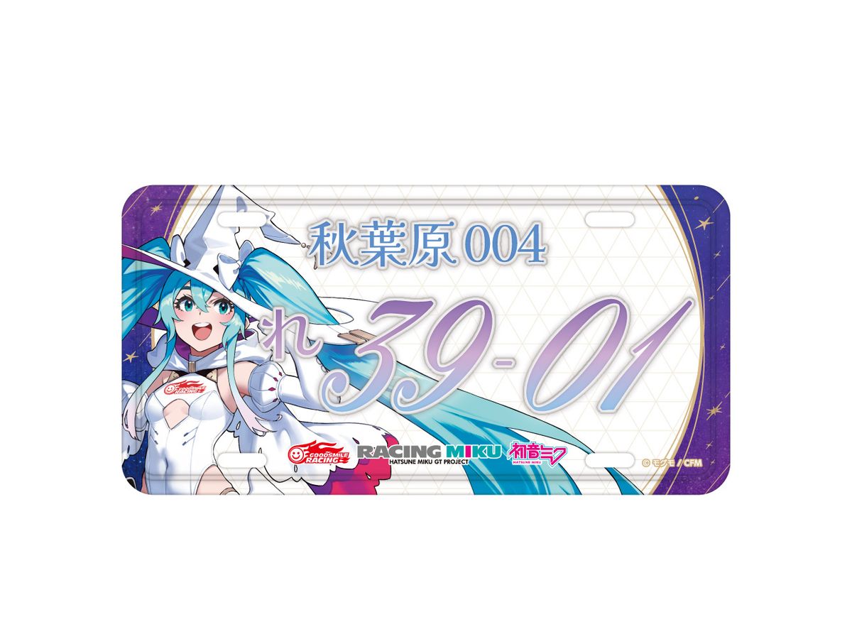 初音ミク レーシングミク 2023Ver. ナンバープレート風アルミプレート