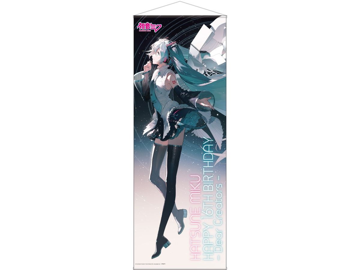 【希少!?早い者勝ち!!】IA ONE ボーカロイド タペストリー ハロウィン ボーカロイド IA ONE タペストリー
