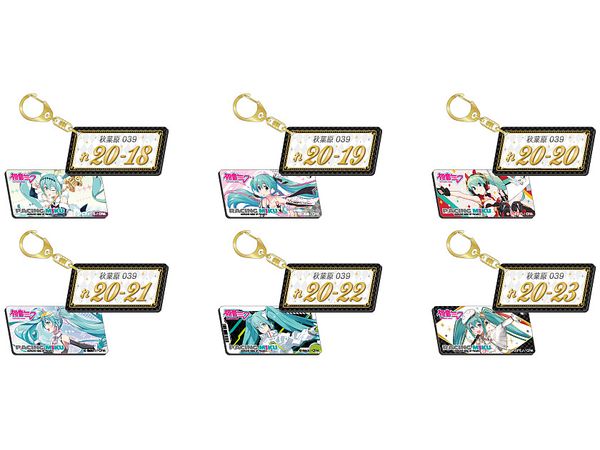 キーホルダー　全15種セット 「初音ミク GTプロジェクト 15周年記念 トレーディングナンバープレート風キーホルダー」 初音ミク GTプロジェクト 15周年記念 レーシングミク アクリル