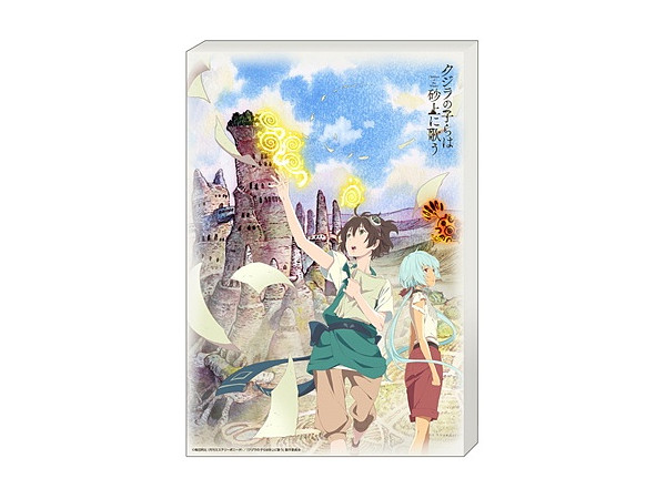 クジラの子らは砂上に歌う アクリルパネル 全巻購入特典 クジラの子