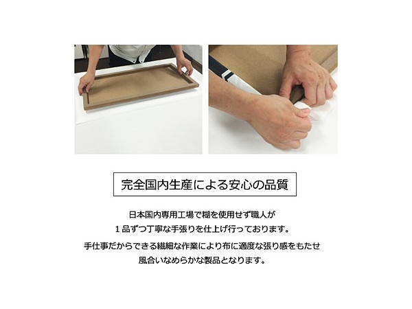 クジラの子らは砂上に歌う ファブリックパネル | HLJ.co.jp