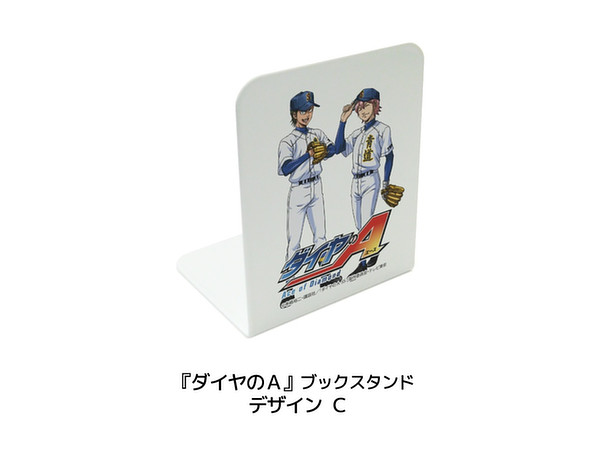 ダイヤのA ブックスタンド デザインC | HLJ.co.jp