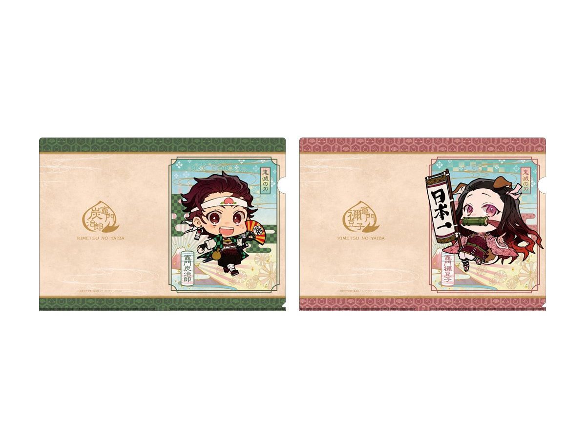 鬼滅の刃 クリアファイルセット 炭治郎 & 禰豆子 鬼退治ver