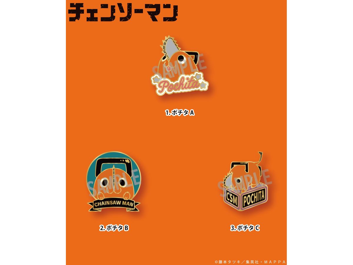 チェンソーマン ピンズコレクション ポチタA | HLJ.co.jp