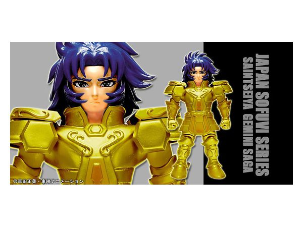 ジャパンソフビシリーズ ミドルサイズ 聖闘士星矢 Vol 1 双子座 サガ マスクなしver 善 By Ccp Co Ltd ホビーリンク ジャパン ジャパンソフビシリーズ ミドルサイズ 聖闘士星矢 Vol 1 双子座 サガ マスクなしver 善 By Ccp Co Ltd ホビーリンク ジャパン