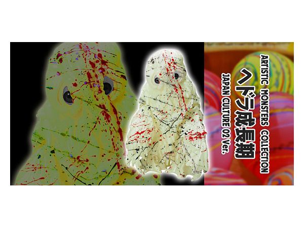 AMC ヘドラ成長期 JAPAN CULTURE 02 Ver. 蓄光 | HLJ.co.jp