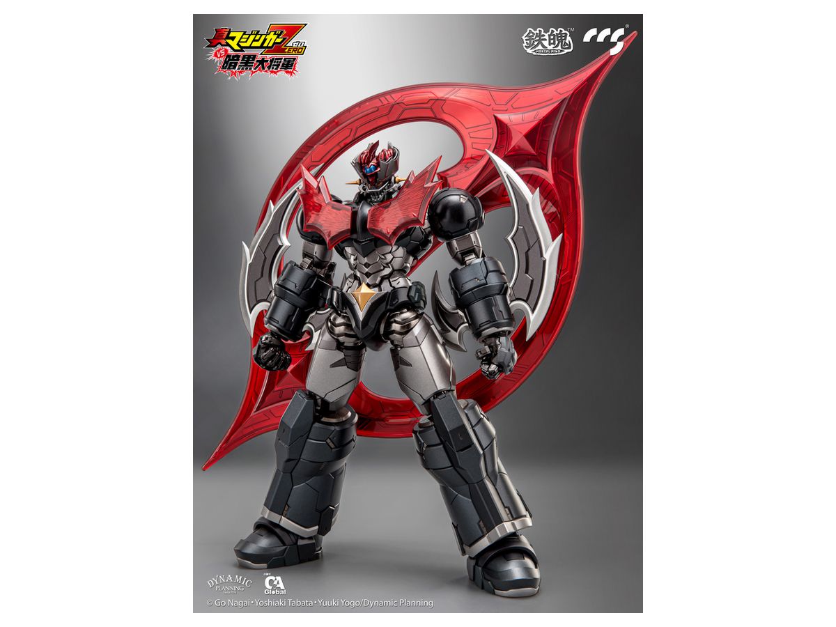 真マジンガーzero Vs 暗黒大将軍 マジンガーzero 合金可動フィギュア By Ccstoys ホビーリンク ジャパン 真マジンガーzero Vs 暗黒大将軍 マジンガーzero 合金可動フィギュア By Ccstoys ホビーリンク ジャパン