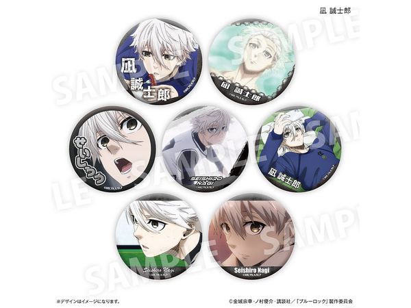 ブルーロック : 凪 誠士郎だけ缶バッジ (ブラインド)1BOX7Pcs | HLJ.co.jp