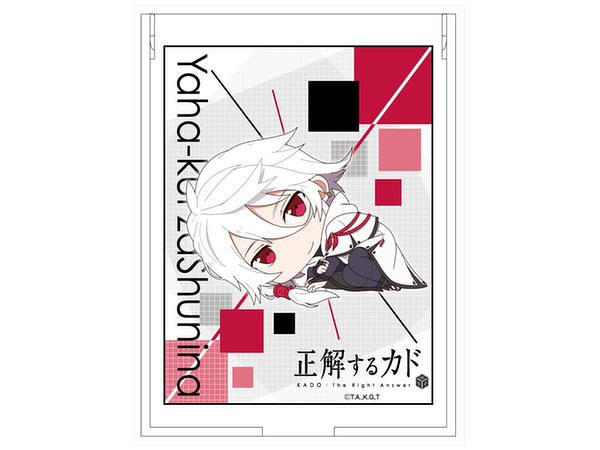 正解するカド コンパクトミラー ヤハクィザシュニナ By 中外鉱業 ホビーリンク ジャパン