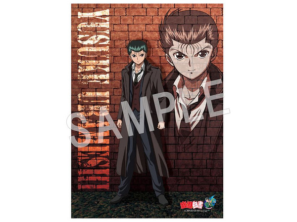 幽遊白書 B2布ポスター 浦飯幽助 | HLJ.co.jp