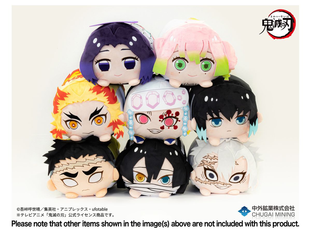 鬼滅の刃 もちころクッションvol.2 時透無一郎 | HLJ.co.jp