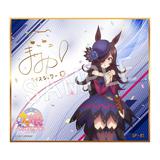 ウマ娘 プリティーダービーSeason2: トレーディングmini色紙 1Box
