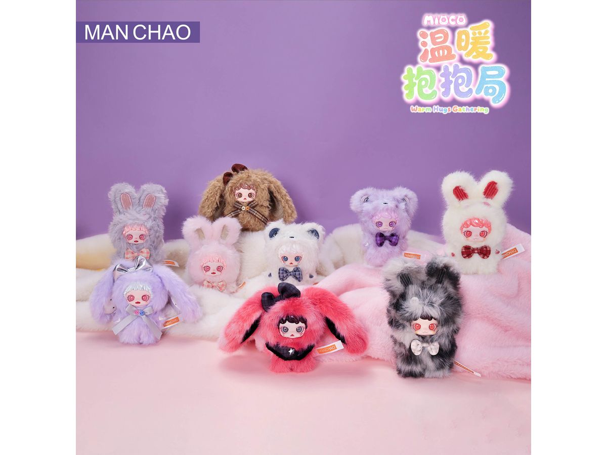 Mioco 暖かいハグの会シリーズ トレーディングプラッシュ 1Box 8pcs