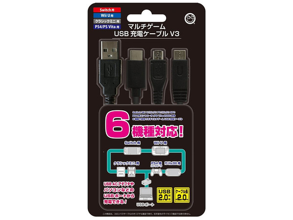 Nintendo Switch: マルチゲームUSBケーブル V3 各機種用 | HLJ.co.jp