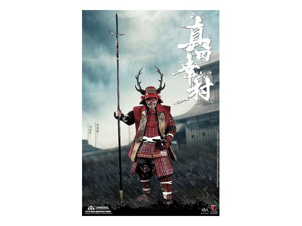 1/6 真田幸村 デラックス | HLJ.co.jp