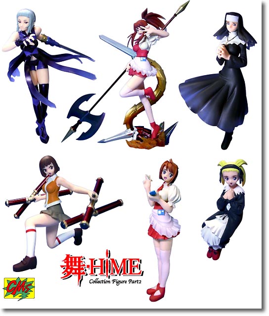 舞 HiME コレクションフィギュア 2: 1Box 12pcs | HLJ.co.jp