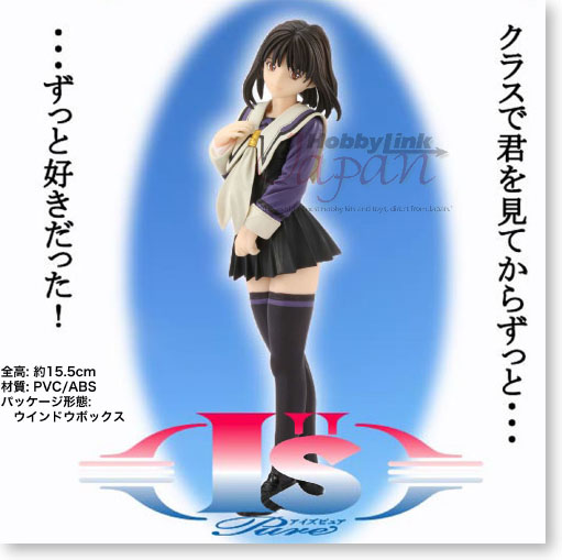 葦月 伊織 | HLJ.co.jp