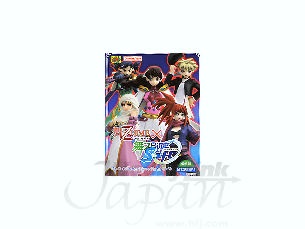 舞乙-HiME X 舞乙-HiME シフルコレクションフィギュア 1Box