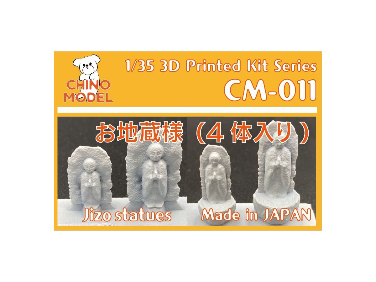 1/35 お地蔵様 | HLJ.co.jp